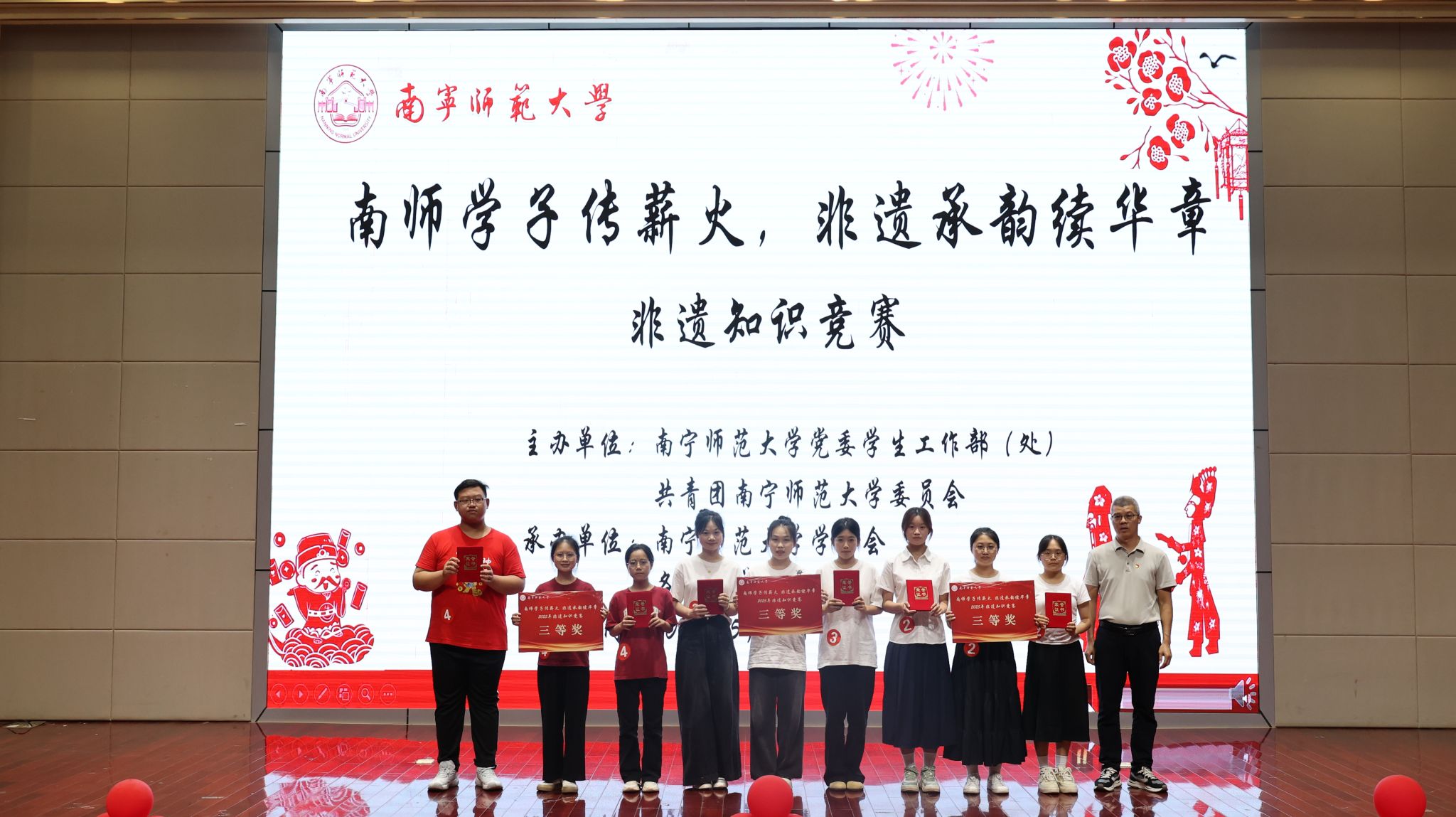 英国上市公司365