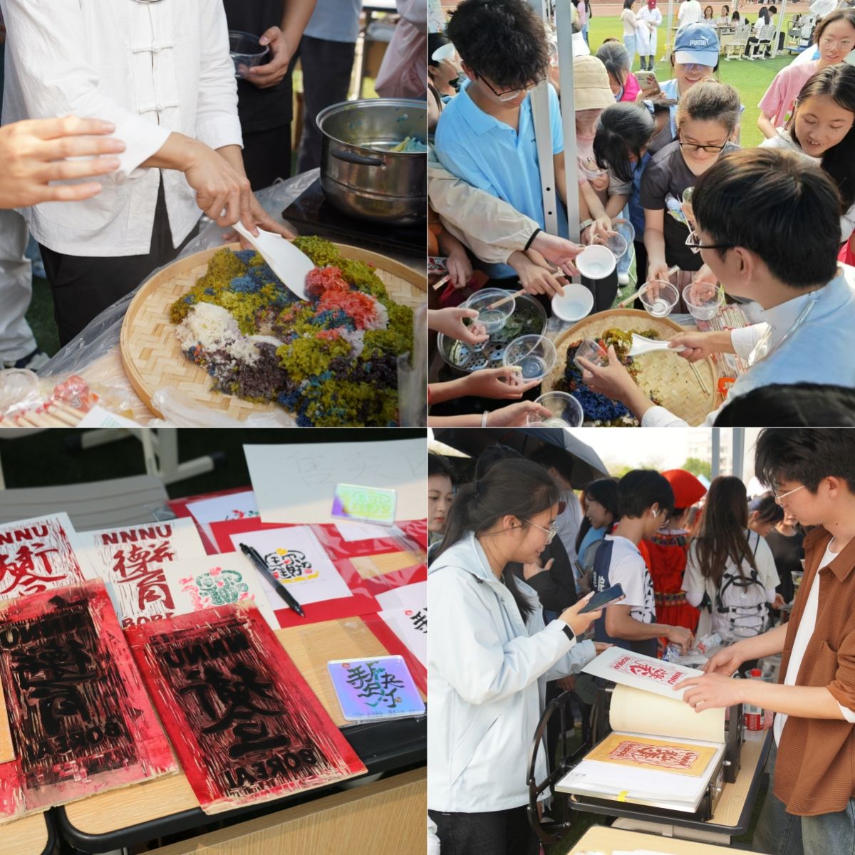 英国上市公司365