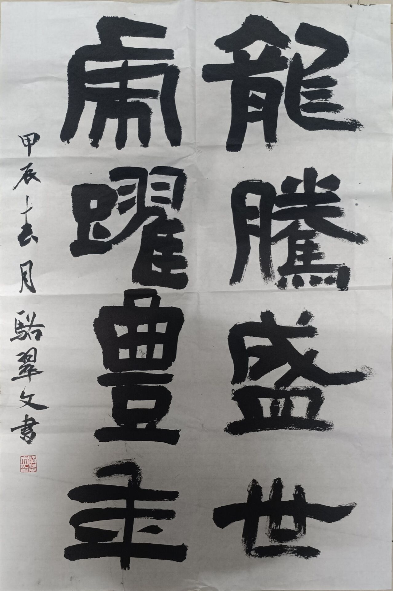 英国上市公司365