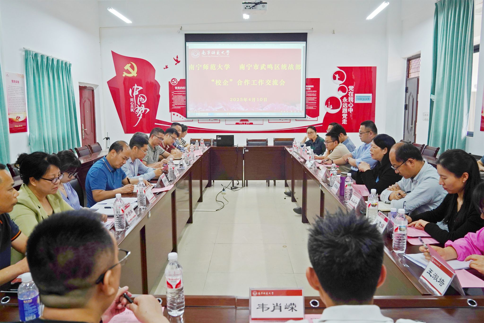 英国上市公司365