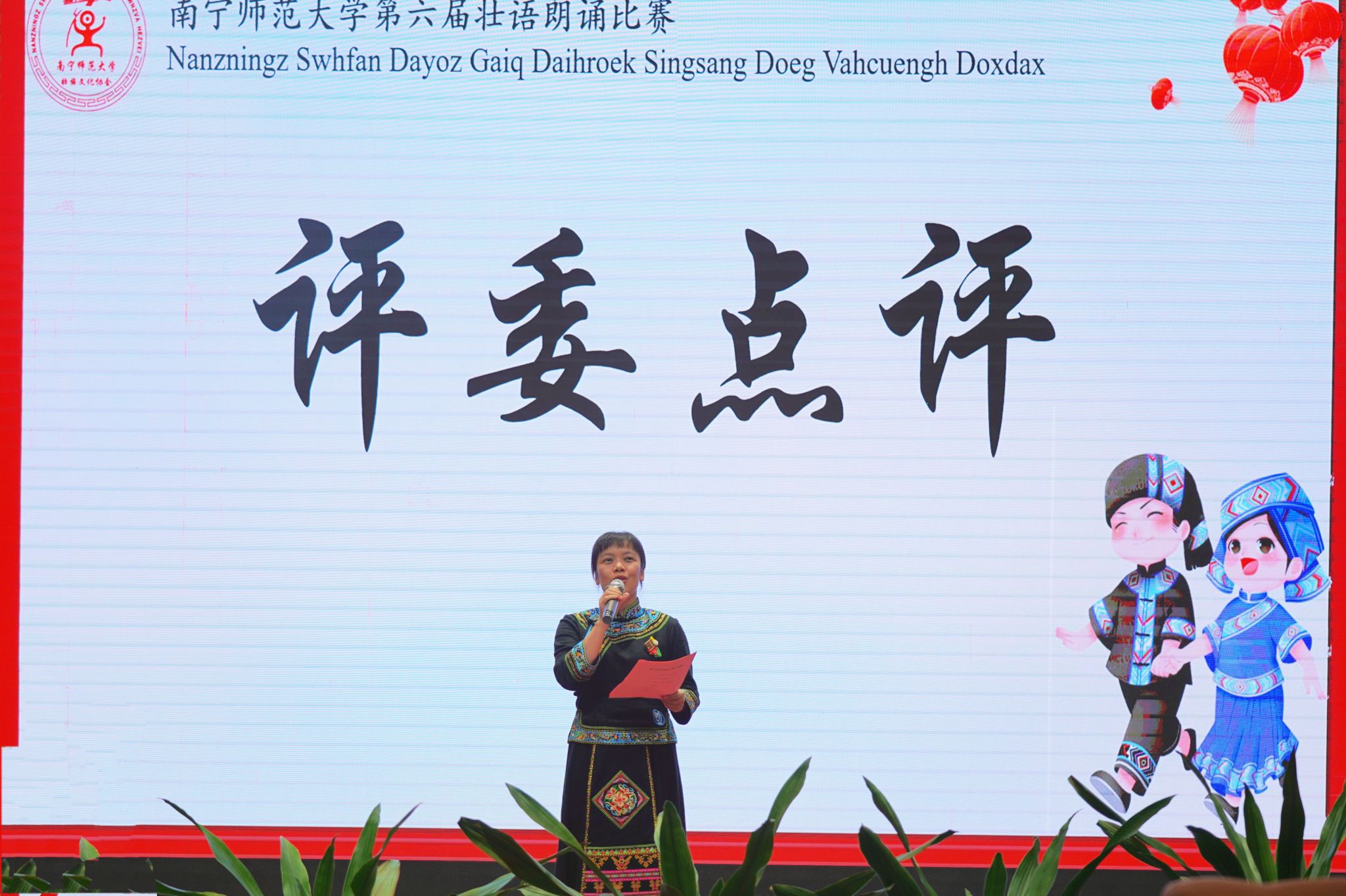 英国上市公司365