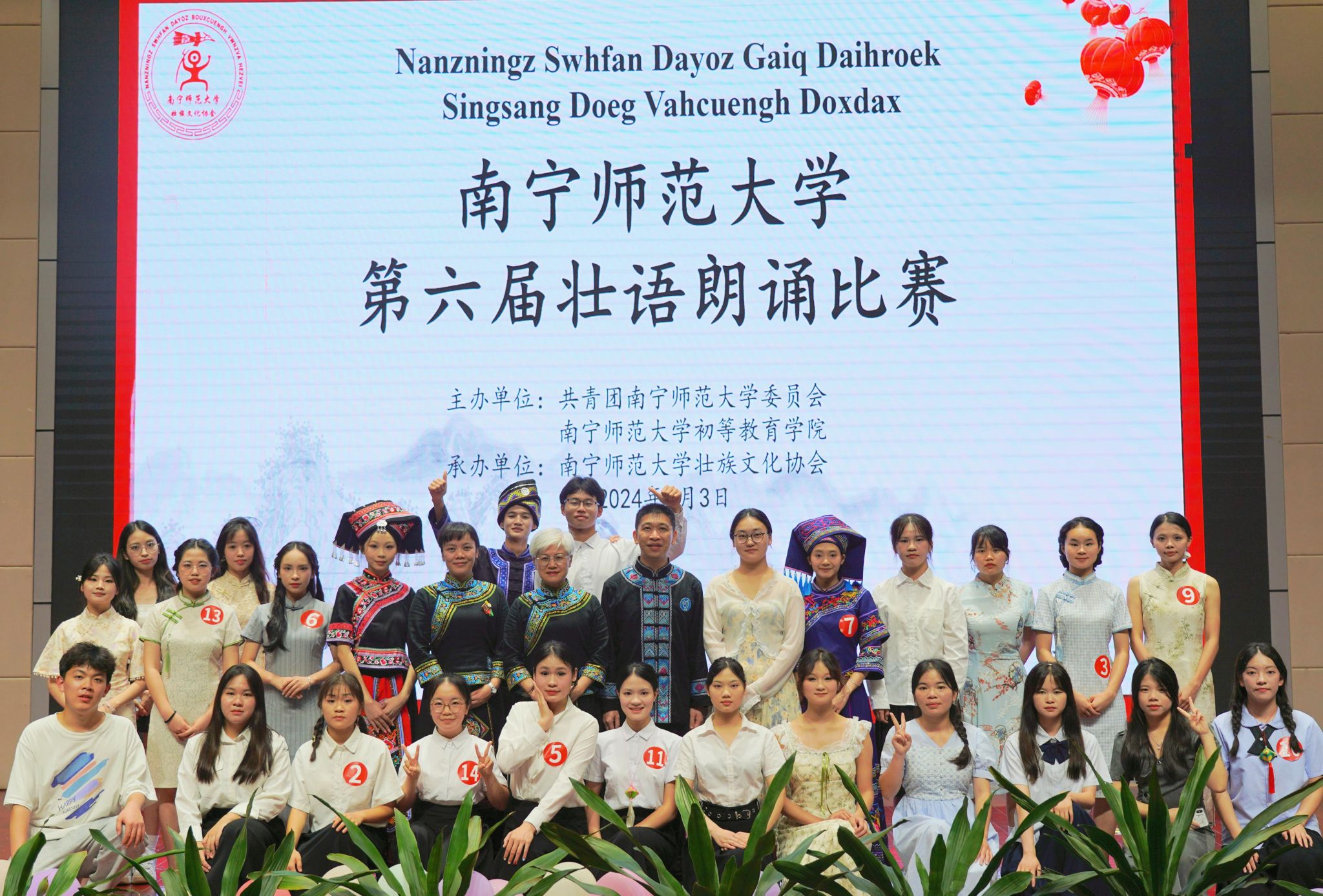 英国上市公司365