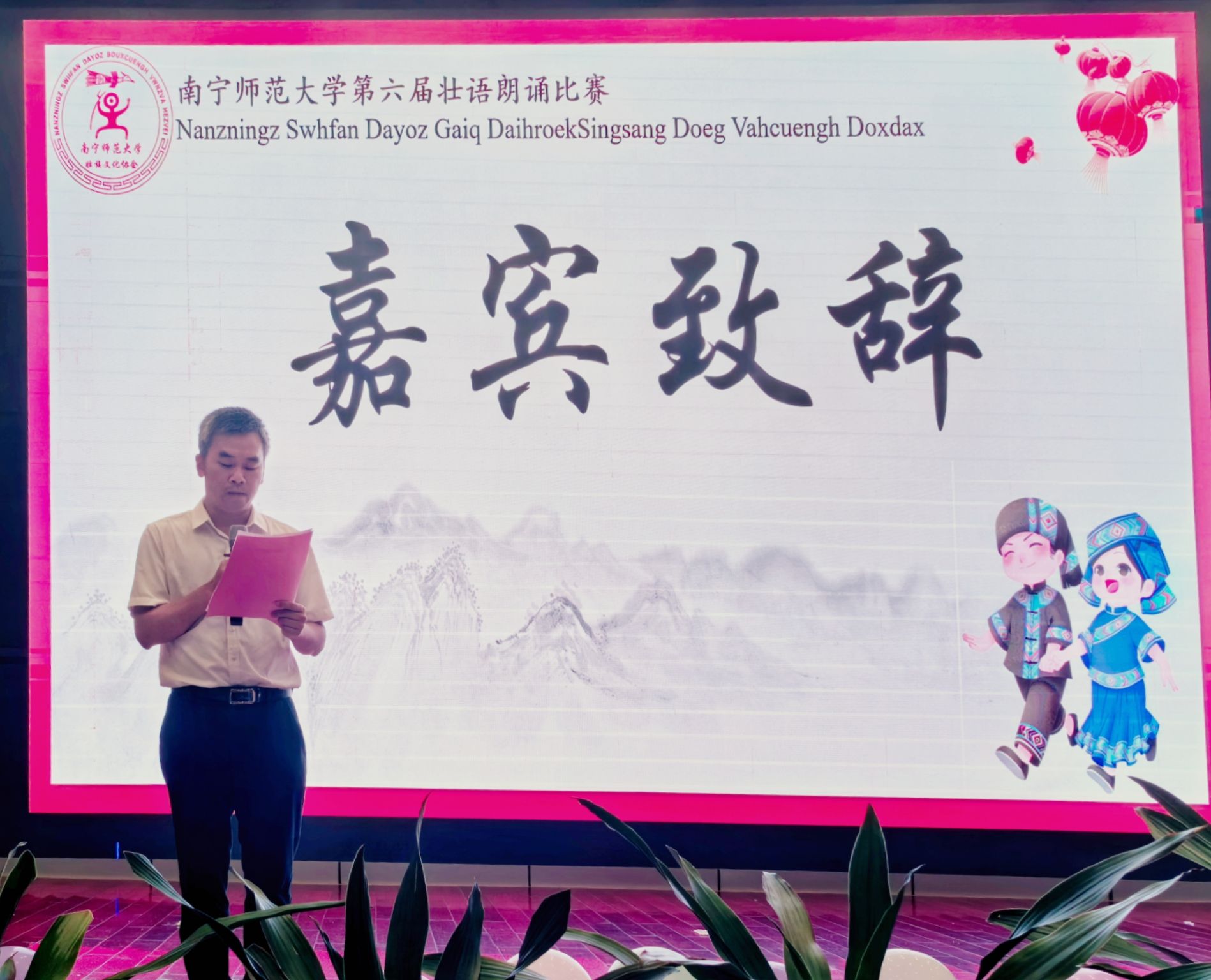 英国上市公司365