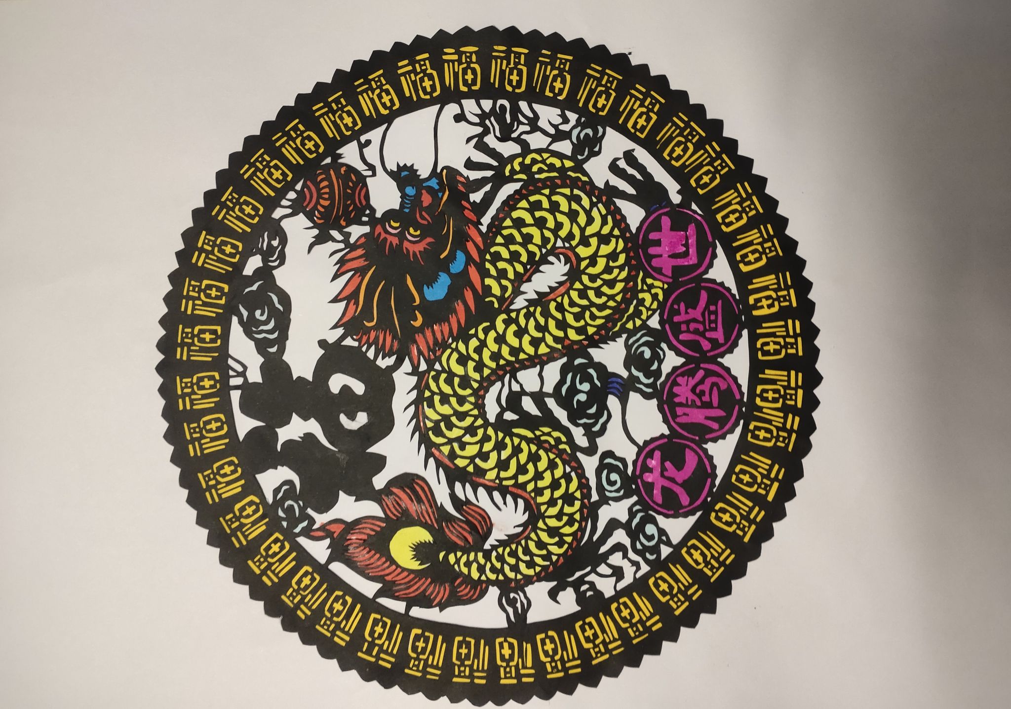 英国上市公司365