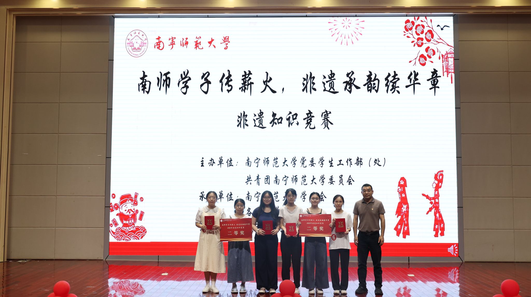 英国上市公司365