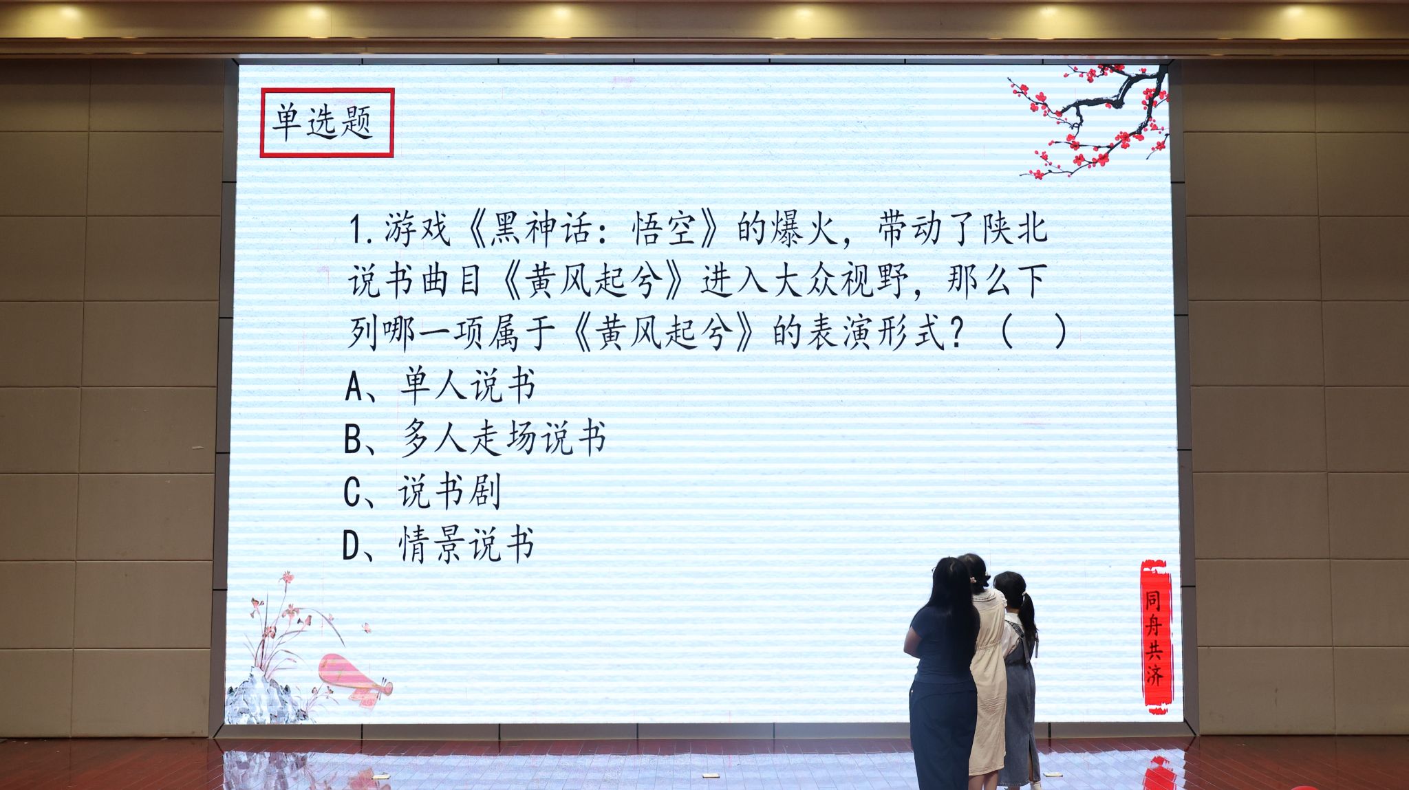 英国上市公司365